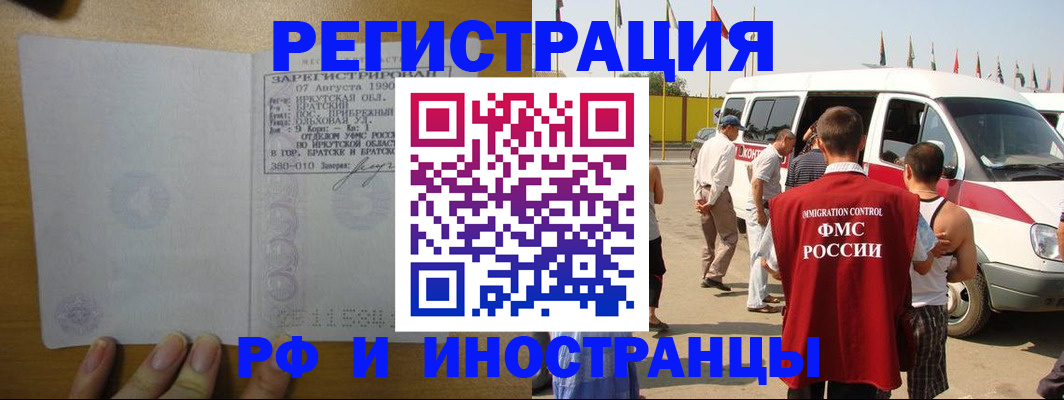 регистрация для дет. сада в Валуйках